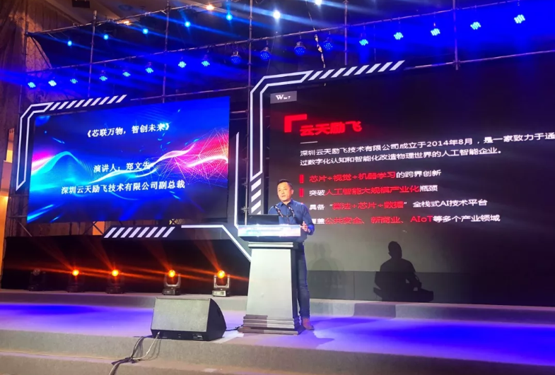 中国日报 | 金沙6165总站参与起草的多项人工智能标准正式发布